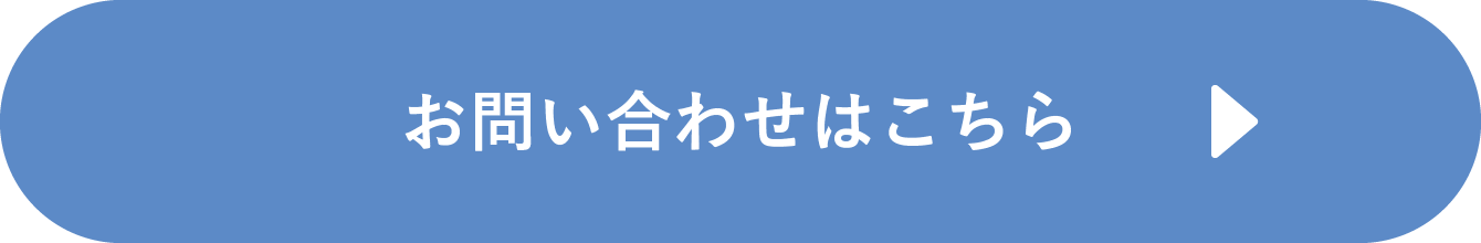 説明会に参加する