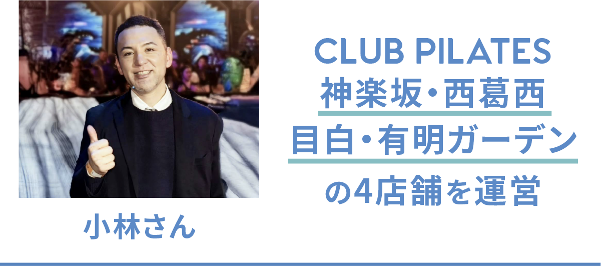 Owner Interview01