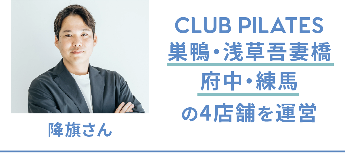 Owner Interview01